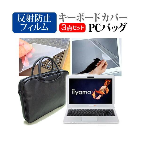 iiyama LEVEL-13FH052 3WAYm[gPCobO  ˖h~ t ی tB VRL[{[hJo[ 3_Zbg LOP[X ی tB ݊i