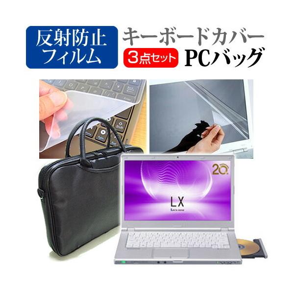 bcm[g LX5 CF-LX5 3WAYm[gPCobO  ˖h~ t ی tB VRL[{[hJo[ 3_Zbg LOP[X Let's note ݊i