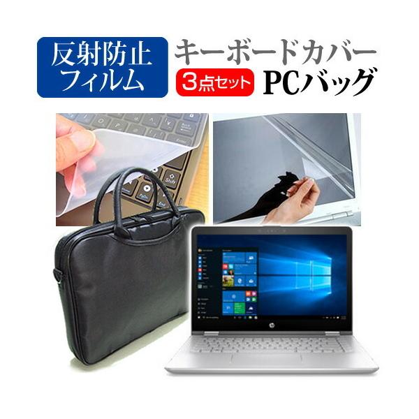 HP Pavilion x360 14 3WAYm[gPCobO  ˖h~ t ی tB VRL[{[hJo[ 3_Zbg LOP[X ی tB ݊i
