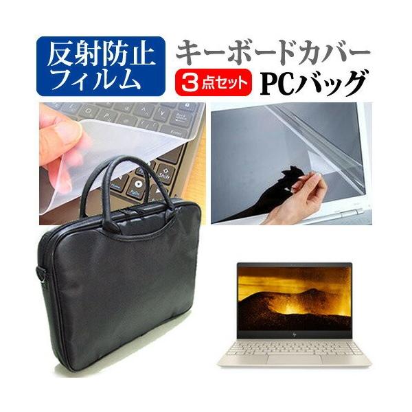 HP ENVY 13-ad000V[Y 3WAYm[gPCobO  ˖h~ t ی tB VRL[{[hJo[ 3_Zbg LOP[X ی tB ݊i