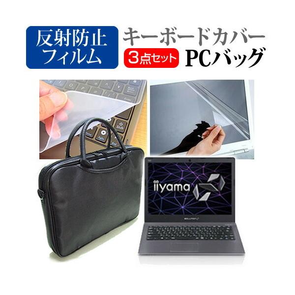 iiyama SOLUTION-14HP012 3WAYm[gPCobO  ˖h~ t ی tB VRL[{[hJo[ 3_Zbg LOP[X ی tB ݊i