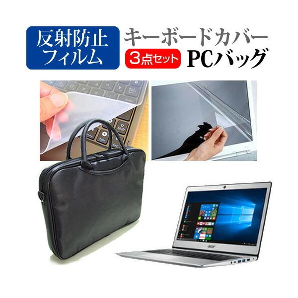 Acer Swift 1 3WAYm[gPCobO  ˖h~ t ی tB VRL[{[hJo[ 3_Zbg LOP[X ی tB ݊i