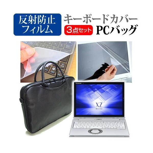bcm[g XZ6 CF-XZ6V[Y 3WAYm[gPCobO  ˖h~ ی tB VRL[{[hJo[ 3_Zbg LOP[X Let's note ݊i