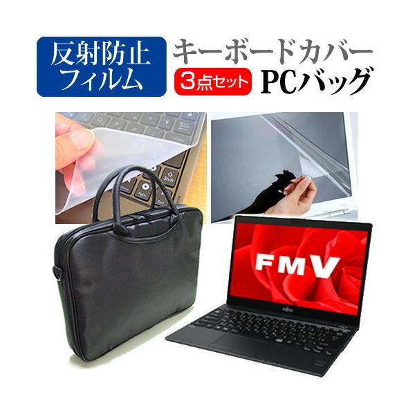 xm FMV LIFEBOOK UHV[Y UH90/B3  13.3C`  3WAYm[gPCobO  ˖h~ t ی tB VRL[{[hJo[ 3_Zbg ݊i