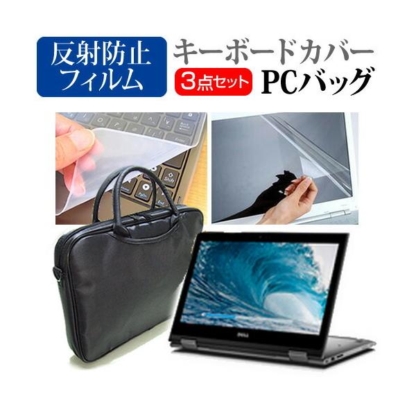 Dell Inspiron 13 5000 2 in 1 3WAYm[gPCobO  ˖h~ ی tB VRL[{[hJo[ 3_Zbg LOP[X ی tB ݊i