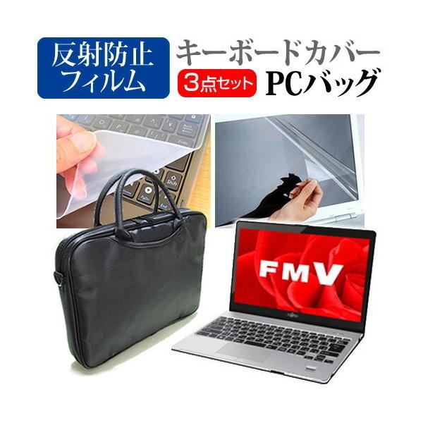 xm FMV LIFEBOOK SHV[Y WS1/B3 3WAYm[gPCobO  ˖h~ t ی tB VRL[{[hJo[ 3_Zbg LOP[X ݊i