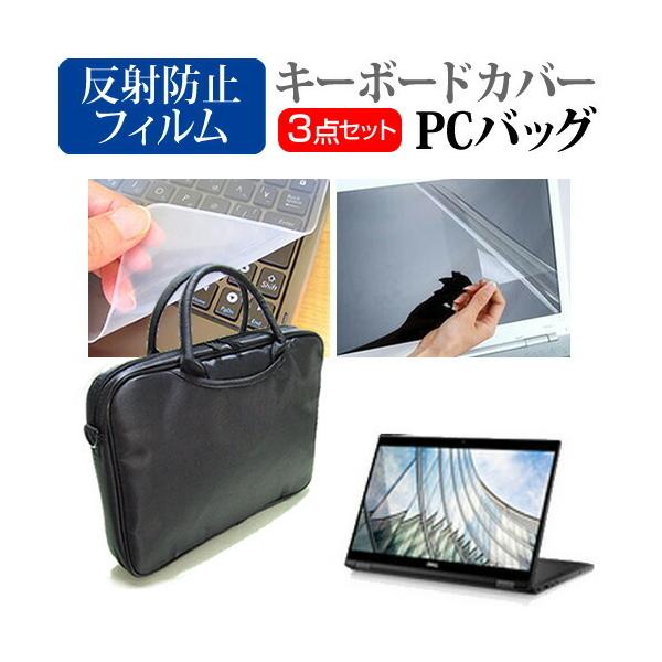 Dell Latitude 13 7000 2-in-1 7389 3WAYm[gPCobO  ˖h~ t ی tB VRL[{[hJo[ 3_Zbg ی tB ݊i