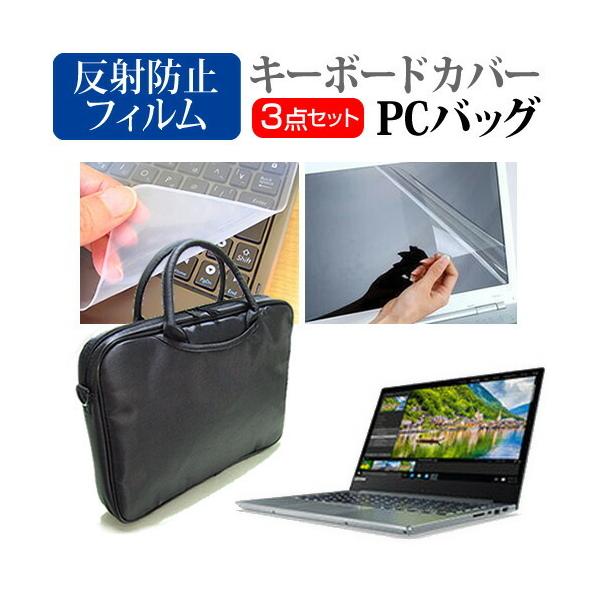 Lenovo Lenovo V720  14C` @Ŏg 3WAYm[gPCobO  ˖h~ t ی tB VRL[{[hJo[ 3_Zbg LOP[X ݊i