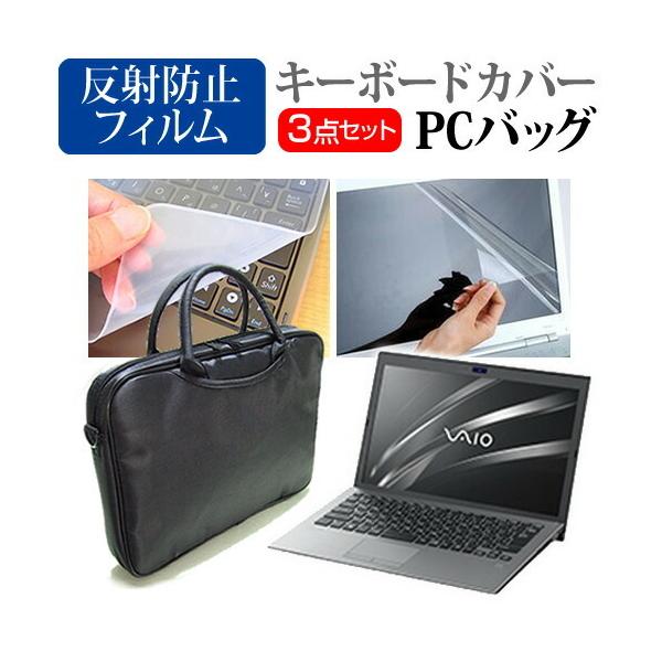 VAIO Pro PG [13.3C`(16:9)] @Ŏg 3WAYm[gPCobO  ˖h~ tیtB VRL[{[hJo[ 3_Zbg یtB ݊i