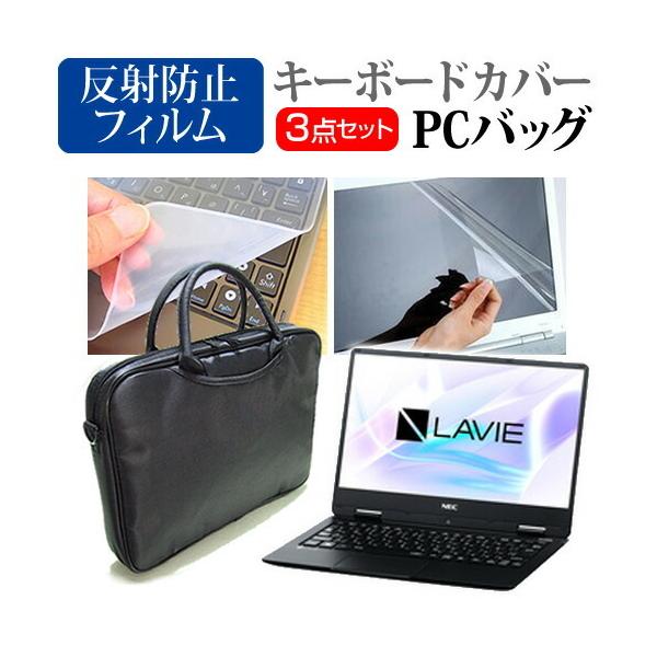 NEC LAVIE Note Mobile NM550/KA  12.5C` @Ŏg 3WAYm[gPCobO  ˖h~ t ی tB VRL[{[hJo[ 3_Zbg ݊i