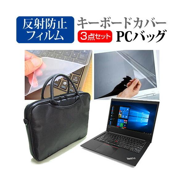 Lenovo ThinkPad E480  14C` @Ŏg 3WAYm[gPCobO  ˖h~ ی tB VRL[{[hJo[ 3_Zbg LOP[X ݊i