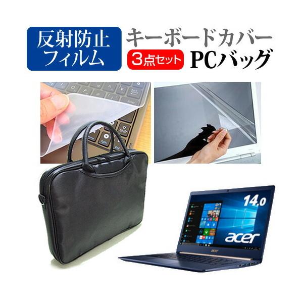 Acer Swift 5 (14C`) @Ŏg 3WAYm[gPCobO  ˖h~ tیtB VRL[{[hJo[ 3_Zbg یtB ݊i