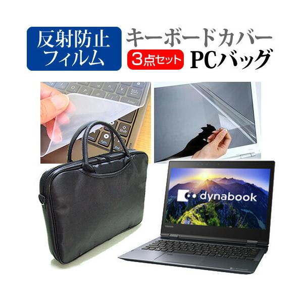  dynabook VZ82/F  12.5C` @Ŏg 3WAYm[gPCobO  ˖h~ t ی tB VRL[{[hJo[ 3_Zbg ݊i