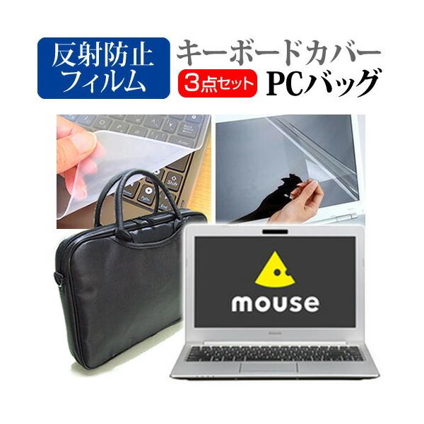 }EXRs[^[ MB13BCM8S2WL  13.3C` @Ŏg 3WAYm[gPCobO  ˖h~ t ی tB VRL[{[hJo[ 3_Zbg ݊i