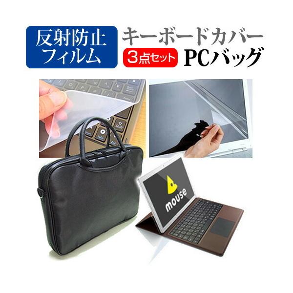 }EXRs[^[ MT-WN1201  12C` @Ŏg 3WAYm[gPCobO  ˖h~ t ی tB VRL[{[hJo[ 3_Zbg ݊i