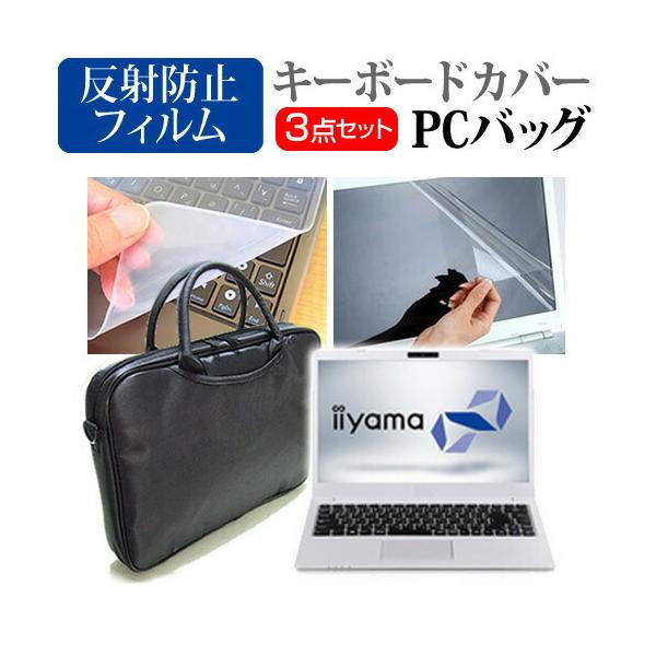 iiyama STYLE-14FH054  14C` @Ŏg 3WAYm[gPCobO  ˖h~ ی tB VRL[{[hJo[ 3_Zbg LOP[X ݊i