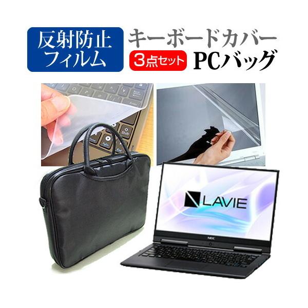 NEC LAVIE Hybrid ZERO HZ550/LAV[Y  13.3C` Ŏg 3WAYm[gPCobO  ˖h~ ی tB VRL[{[hJo[ 3_Zbg ݊i