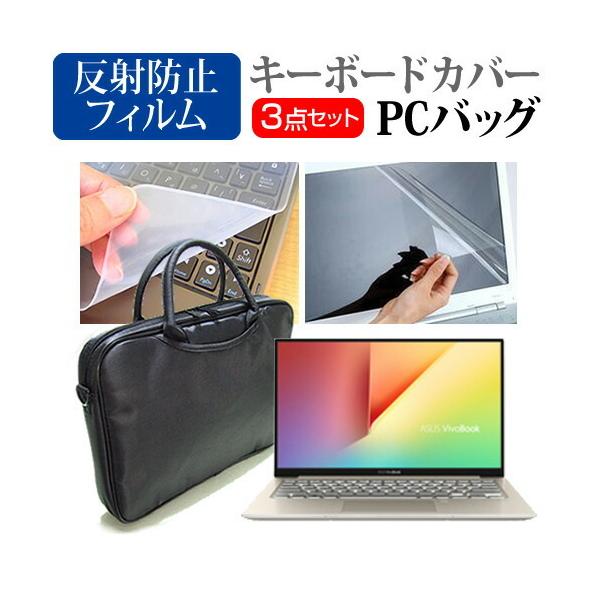 ASUS VivoBook S13 S330UA (13.3C`) @Ŏg 3WAYm[gPCobO  ˖h~ tیtB VRL[{[hJo[ 3_Zbg ݊i