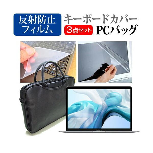 APPLE MacBook Air RetinafBXvC 1600/13.3 MREC2J/A (13.3C`) Ŏg 3WAYm[gPCobO  ˖h~ tB VRL[{[hJo[ ݊i