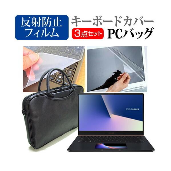 ASUS ZenBook Pro 14 UX450FDX  14C` Ŏg 3WAYm[gPCobO  ˖h~ t ی tB VRL[{[hJo[ 3_Zbg ݊i