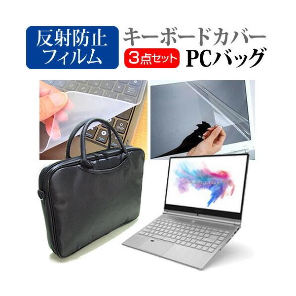 MSI PS42-8RA  14C` @Ŏg 3WAYm[gPCobO  ˖h~ t ی tB VRL[{[hJo[ 3_Zbg LOP[X ݊i