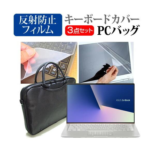 ASUS ZenBook 13  13.3C` @Ŏg 3WAYm[gPCobO  ˖h~ t ی tB VRL[{[hJo[ 3_Zbg LOP[X ݊i