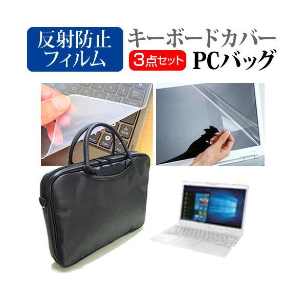 xm FMV LIFEBOOK UHV[Y  13.3C` @Ŏg 3WAYm[gPCobO  ˖h~ t ی tB VRL[{[hJo[ 3_Zbg ݊i