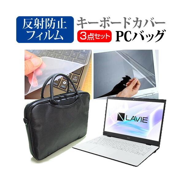 NEC LAVIE Smart HM  14C` @Ŏg 3WAYm[gPCobO  ˖h~ t ی tB VRL[{[hJo[ 3_Zbg LOP[X ݊i