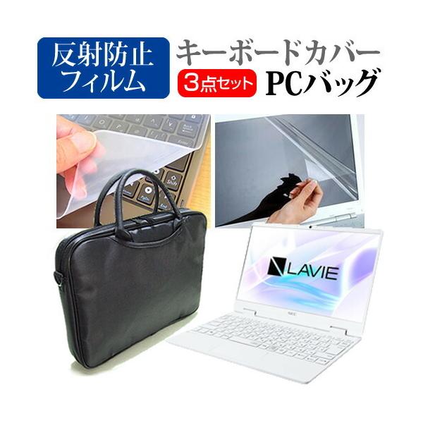 NEC LAVIE Note Mobile NM150/RA  12.5C` @Ŏg 3WAYm[gPCobO  ˖h~ t ی tB VRL[{[hJo[ 3_Zbg ݊i