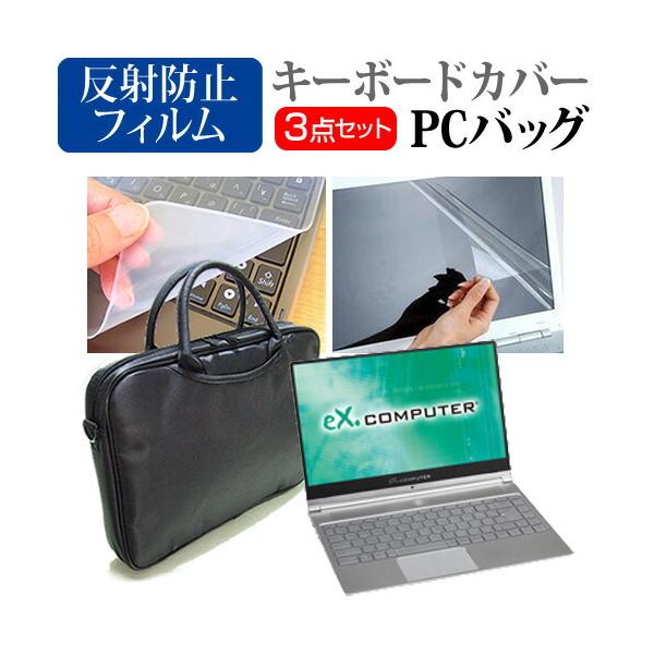 TSUKUMO eX.computer note N1422K V[Y  14C` @Ŏg 3WAYm[gPCobO  ˖h~ یtB VRL[{[hJo[ 3_Zbg ݊i