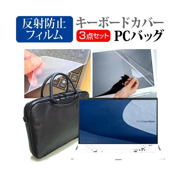 ASUS ExpertBook B9  14C` @Ŏg 3WAYm[gPCobO  ˖h~ t ی tB VRL[{[hJo[ 3_Zbg LOP[X ݊i