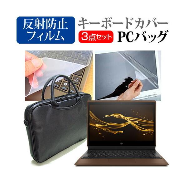 HP Spectre Folio 13-ak1000 V[Y 2020N  13.3C` @Ŏg 3WAYm[gPCobO  ˖h~ ی tB L[{[hJo[ 3_Zbg ݊i