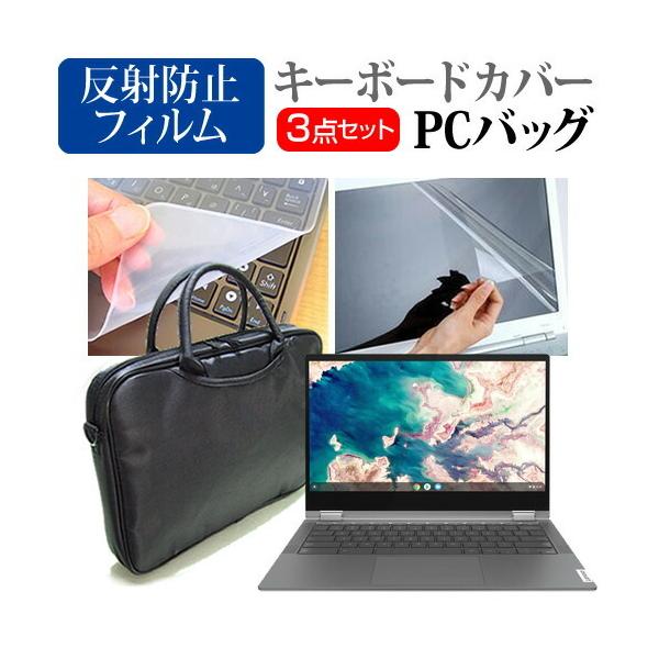 Lenovo IdeaPad Flex 550i Chromebook 2020N  13.3C` @Ŏg 3WAYm[gPCobO  ˖h~ ی tB L[{[hJo[ 3_Zbg ݊i