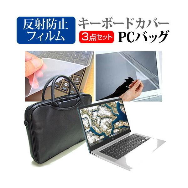 HP Chromebook 14a-na0000 V[Y 2020N  14C` @Ŏg 3WAYm[gPCobO  ˖h~ t ی tB L[{[hJo[ 3_Zbg ݊i