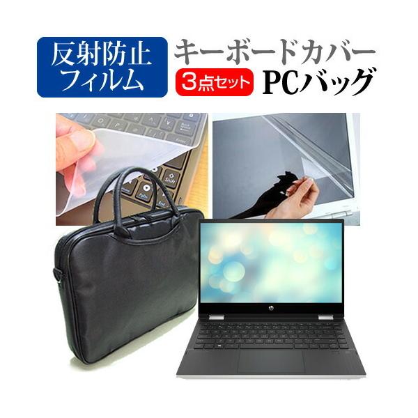 HP Pavilion x360 14-dw0000 V[Y 2020N  14C` @Ŏg m[gPCobO ƃtB L[{[hJo[ Zbg ݊i