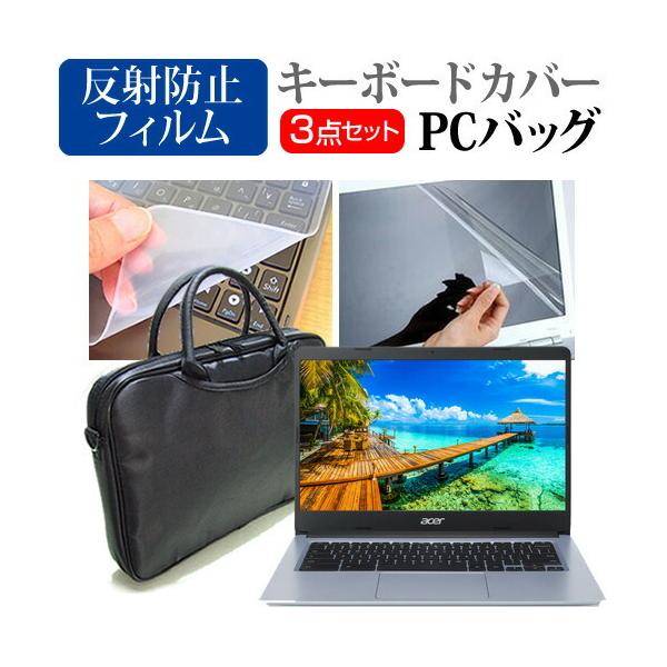 Acer Chromebook 314  14C` @Ŏg 3WAYm[gPCobO  ˖h~ t ی tB VRL[{[hJo[ 3_Zbg ݊i