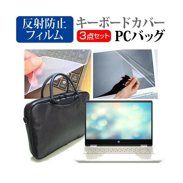 HP Pavilion x360 14-dh1000 V[Y 2020N  14C` @Ŏg 3WAYm[gPCobO  ˖h~ t ی tB L[{[hJo[ Zbg ݊i