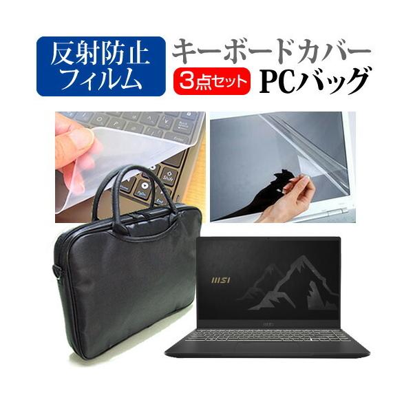 MSI Summit-B14  14C` @Ŏg 3WAYm[gPCobO  ˖h~ t ی tB VRL[{[hJo[ 3_Zbg LOP[X ݊i