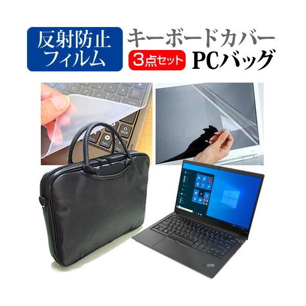 Lenovo ThinkPad E14 Gen 2 2020N  14C` @Ŏg 3WAYm[gPCobO  ˖h~ t ی tB VRL[{[hJo[ 3_Zbg ݊i