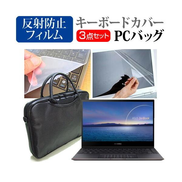 ASUS ZenBook Flip S UX371EA  13.3C` @Ŏg 3WAYm[gPCobO  ˖h~ t ی tB VRL[{[hJo[ 3_Zbg ݊i