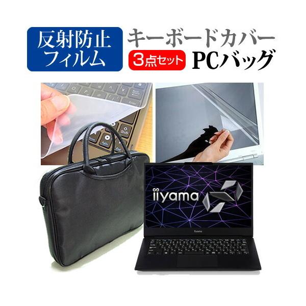 iiyama SOLUTION-14FH057  14C` @Ŏg 3WAYm[gPCobO  ˖h~ یtB VRL[{[hJo[ 3_Zbg LOP[X ݊i