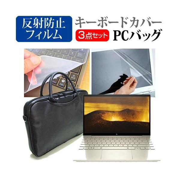 HP ENVY 13-ba1000 V[Y  13.3C` @Ŏg 3WAYm[gPCobO  ˖h~ t ی tB VRL[{[hJo[ 3_Zbg ݊i