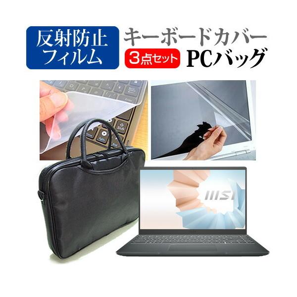 MSI Modern-14-B11S  14C` @Ŏg 3WAYm[gPCobO  ˖h~ t ی tB VRL[{[hJo[ 3_Zbg LOP[X ݊i