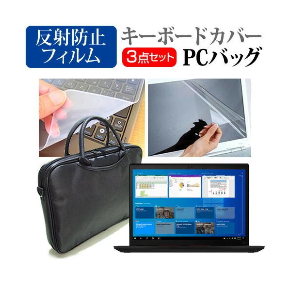 Lenovo ThinkPad X13 Gen 2 V[Y 2021N (13.3C`)@Ŏg m[gPCobO  ˖h~ یtB VRL[{[hJo[ 3_Zbg ݊i