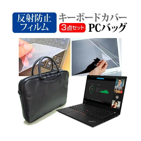 Lenovo ThinkPad T14 Gen 2 2021N (14C`)@Ŏg 3WAYm[gPCobO  ˖h~ tیtB VRL[{[hJo[ 3_Zbg ݊i
