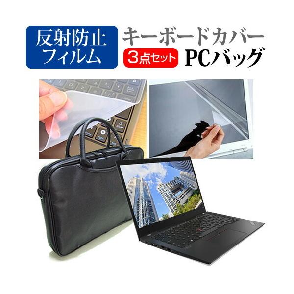 Lenovo ThinkPad T14s Gen 2 2021N (14C`)@Ŏg 3WAYm[gPCobO  ˖h~ tیtB VRL[{[hJo[ 3_Zbg ݊i