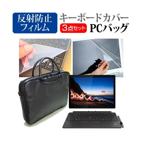 Lenovo ThinkPad X12 Detachable V[Y 2021N (12.3C`)@Ŏg m[gPCobO  ˖h~ یtB L[{[hJo[ 3_Zbg ݊i