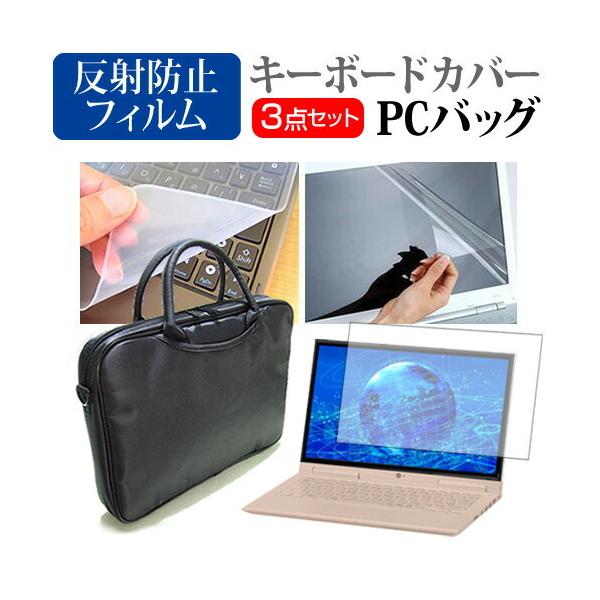 Lenovo IdeaPad Flex 550 2021N (14C`)@Ŏg 3WAYm[gPCobO  ˖h~ tیtB VRL[{[hJo[ 3_Zbg ݊i