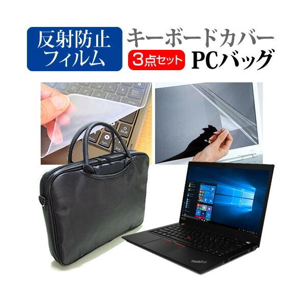 Lenovo ThinkPad P14s 2021N (14C`)@Ŏg 3WAYm[gPCobO  ˖h~ tیtB VRL[{[hJo[ 3_Zbg ݊i