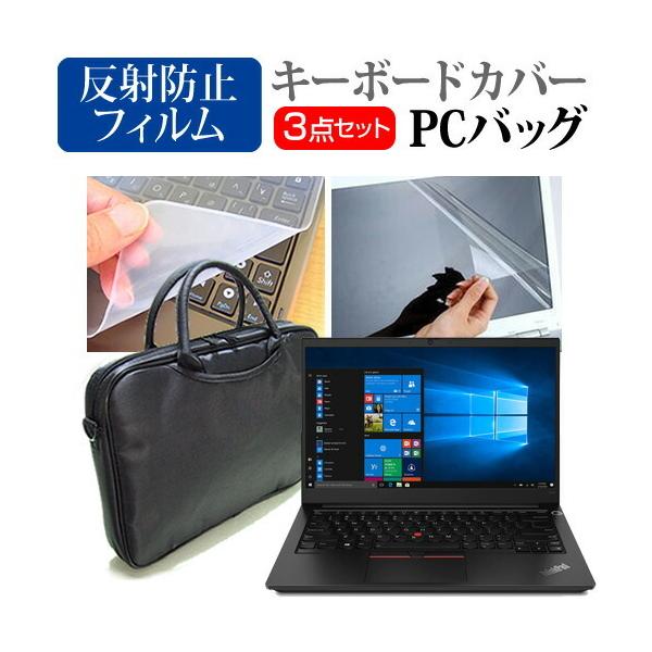 Lenovo ThinkPad E14 Gen 2 2021N (14C`) m[gp\R m[gPC obO  ˖h~tیtB  VRL[{[hJo[ 3_Zbg ݊i